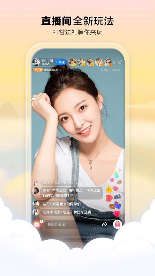 久久精品夜色av的相关介绍