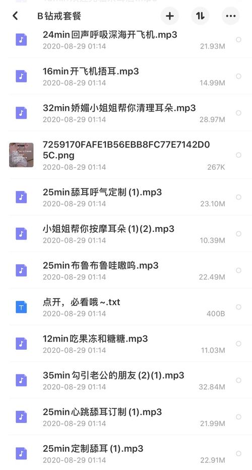 啊啊操出白浆视频的相关介绍