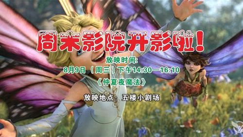 西瓜影院下载的相关介绍