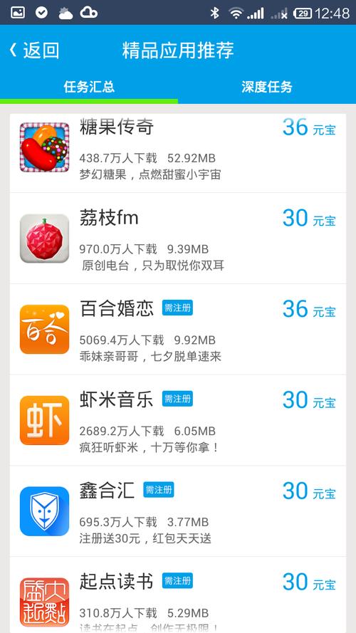 干逼动漫视频的相关介绍