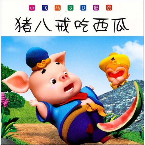 果果影院的相关介绍