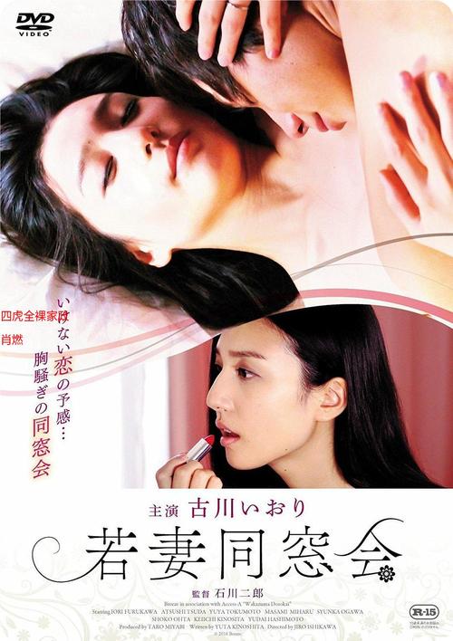 丰满美少妇av的相关介绍