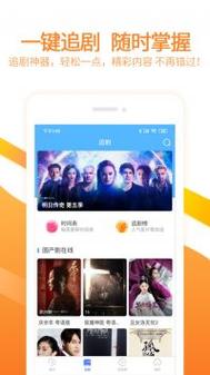 影院网站的相关介绍