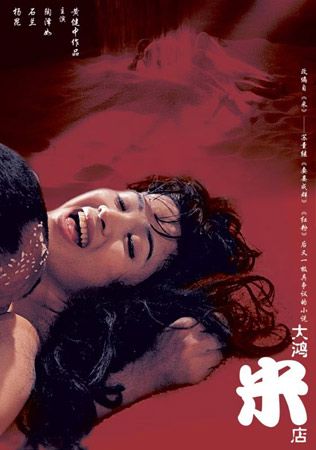妹妹影院的相关介绍