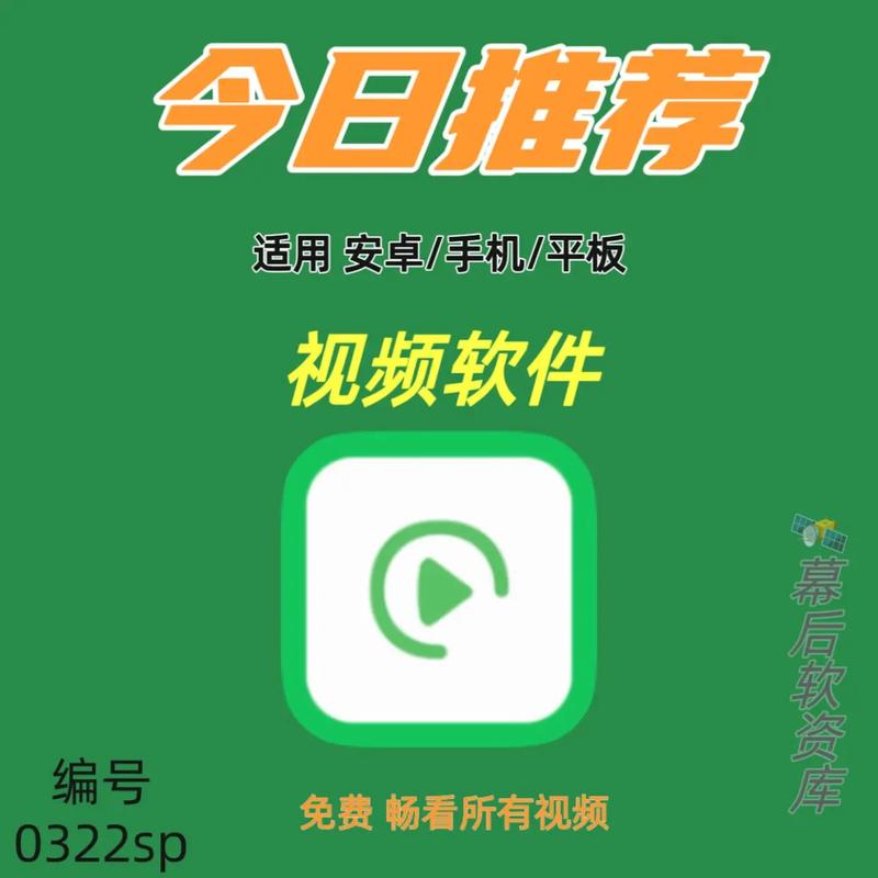 96视频App免费下载安装指南 | 高清影视资源在线观看 | 安卓iOS手机版免广告体验