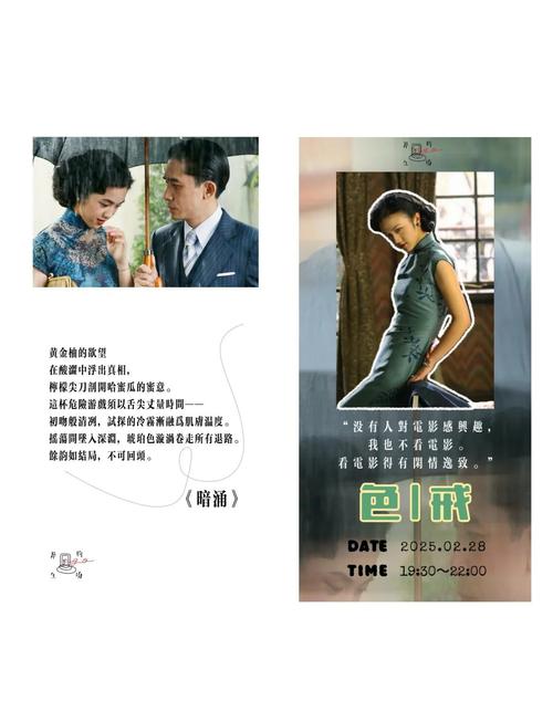 领导乱搞人妻少妇小说图的相关介绍
