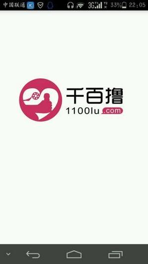 巴巴影院的相关介绍