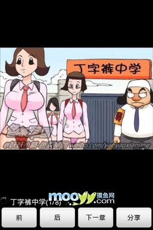 偷拍少妇熟女的相关介绍