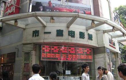 八一影院app的相关介绍