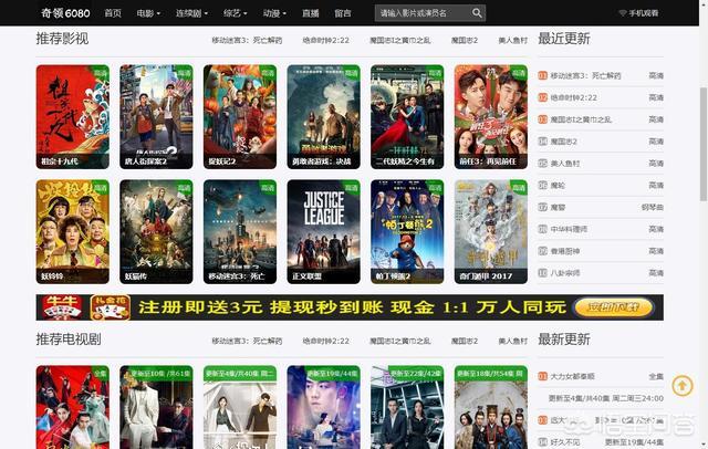 六度影院最新六度影院的相关介绍