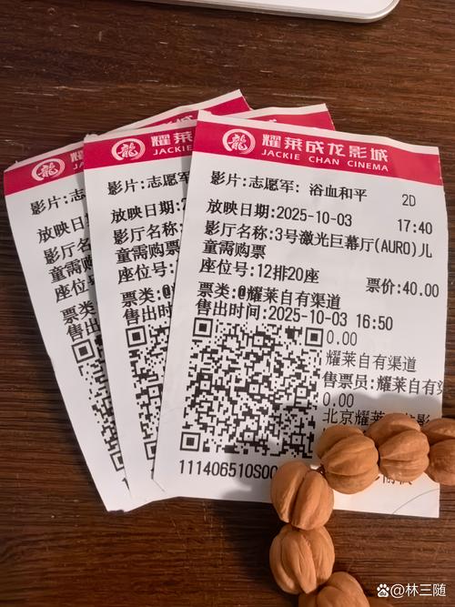 万达电影院的相关介绍
