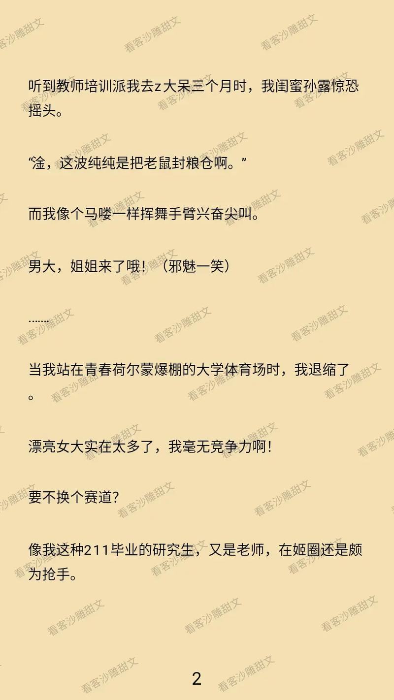 绿岛电影院为您提供最新的相关介绍
