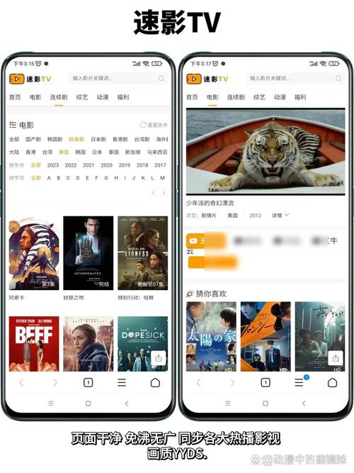 达达影视影院的相关介绍