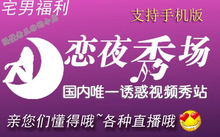 大上海电影院排片表的相关介绍
