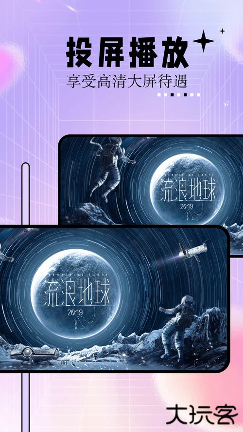 神马影院手机在线观看真心网的相关介绍