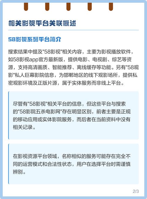 动漫美女和人操的相关介绍