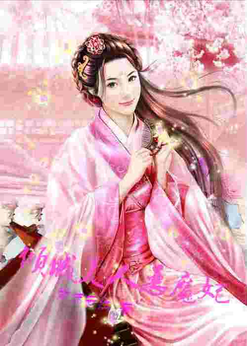 女人的天堂亚洲av的相关介绍
