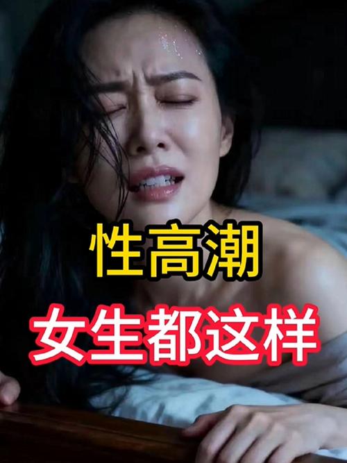 美女玩弄自己的相关介绍