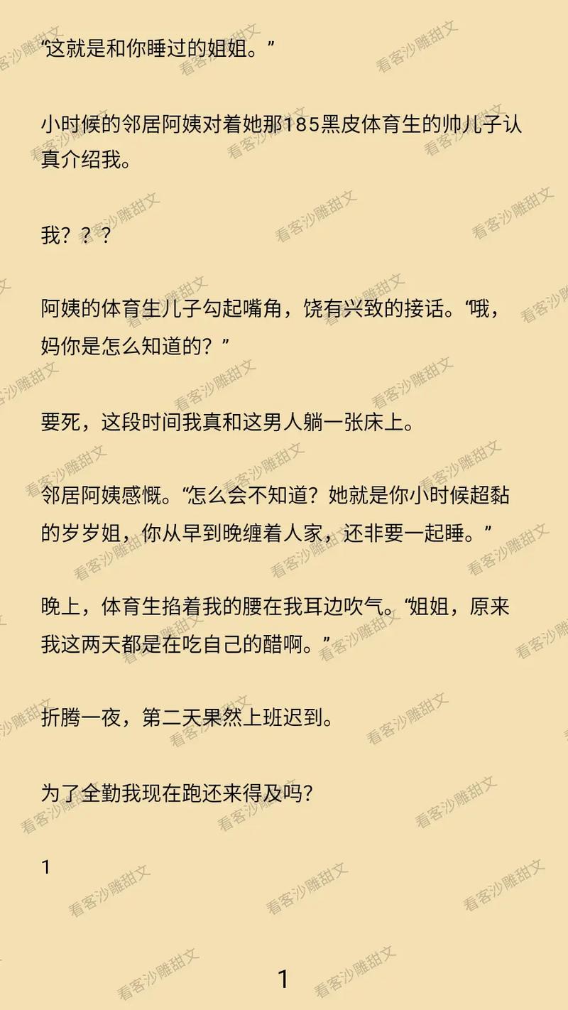 少妇av三区的相关介绍