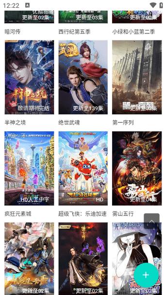 南通电影院的相关介绍