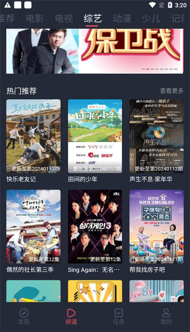 国产1浮力限制影院的相关介绍