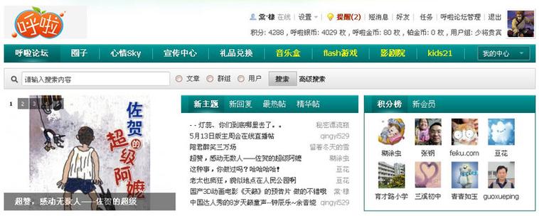 如意影院的相关介绍