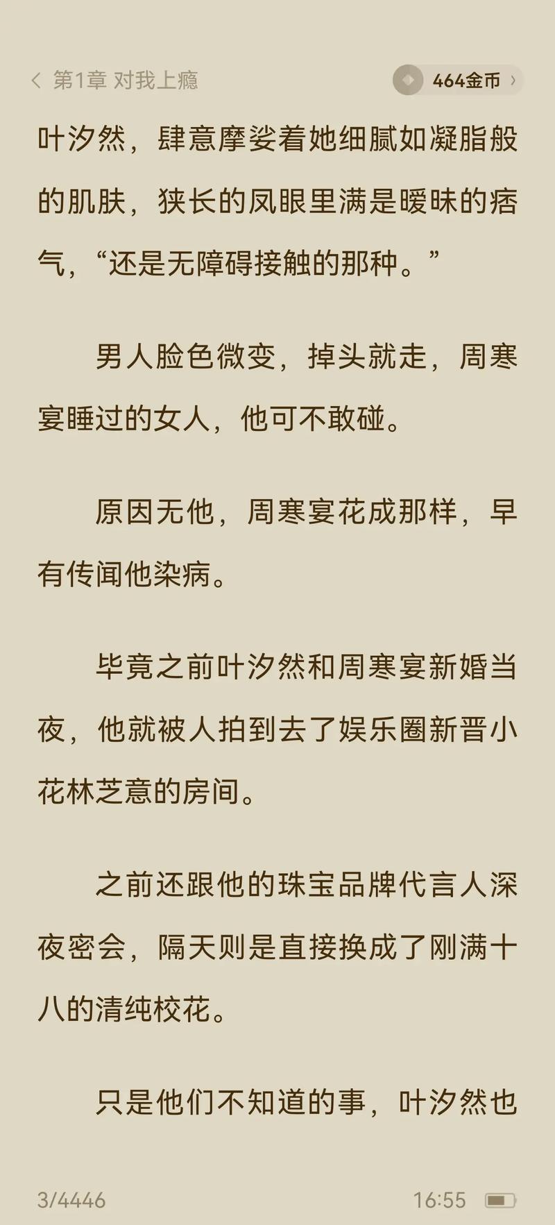 西瓜影院网的相关介绍
