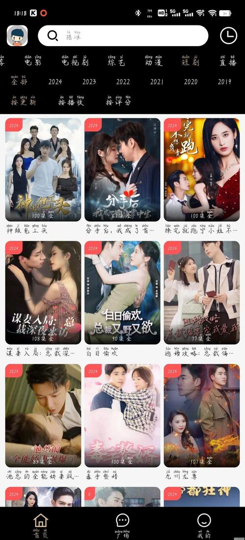 东北少妇av的相关介绍