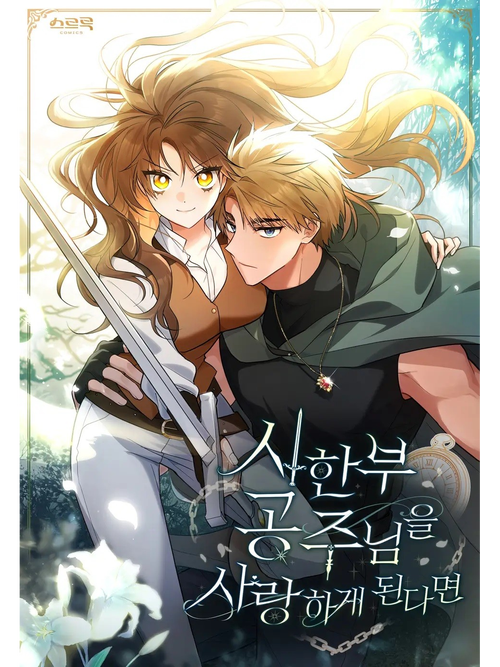 久久精品国产亚洲a久的相关介绍