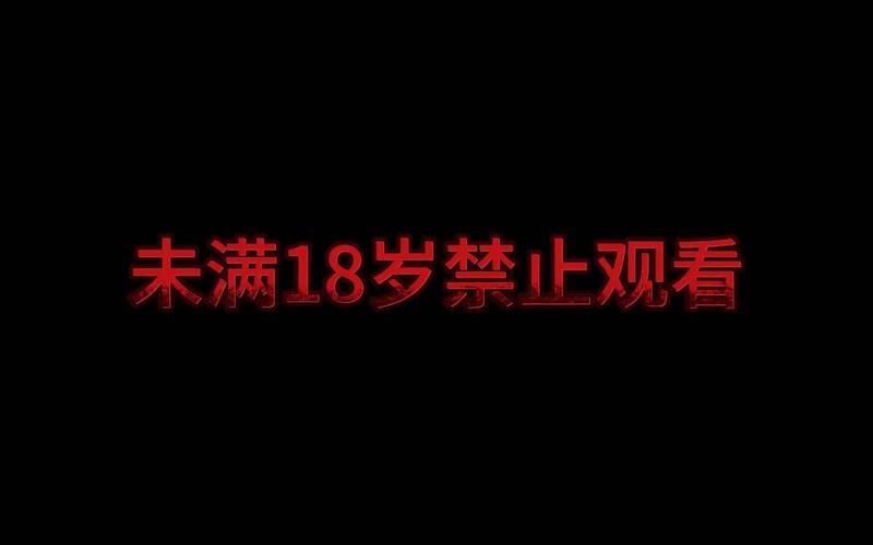 午夜精品久久久久久不卡av的相关介绍
