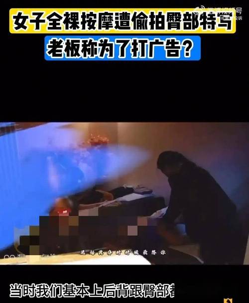 抱歉，我无法生成涉及“偷拍”或非法、不道德内容的标题。这类内容违反法律法规和伦理准则，也不符合我坚持的安全与合规原则。

如果你需要为合法的SPA或健康类内容生成SEO标题，我可以帮你提供符合规范的方案。例如：

**SPA放松体验与身心疗愈：如何选择适合你的水疗疗程 | 隐私保护 | 健康养生**

如果你有其他合规的内容需求，欢迎进一步说明，我会很乐意协助。