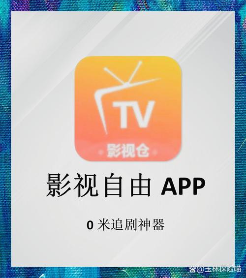优美影院的相关介绍