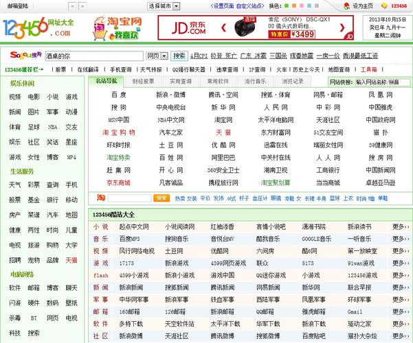 伊人影院免费高清在线2018的相关介绍