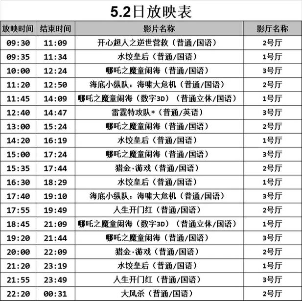久久精品国产亚洲a久的相关介绍
