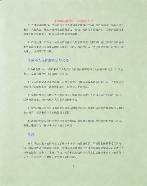 神马影院东京干的相关介绍