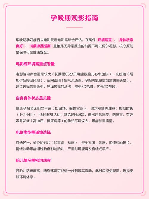 四虎影院免费永久视频的相关介绍