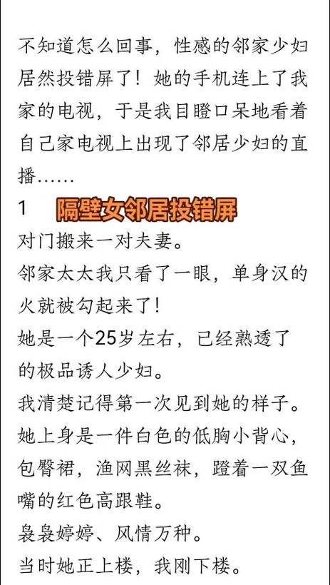 少妇人妻久久久一区二区三区的的相关介绍