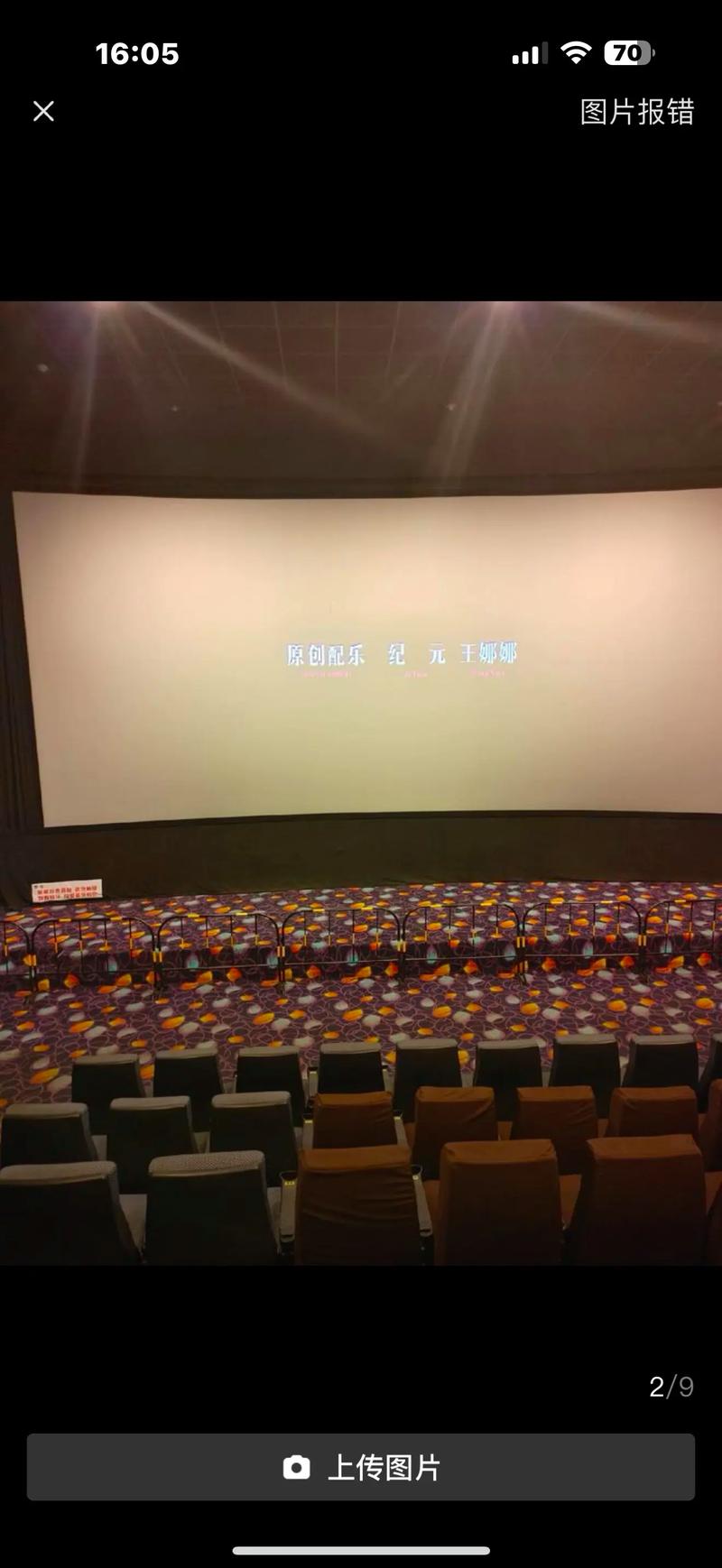 激情丝袜按摩电影的相关介绍