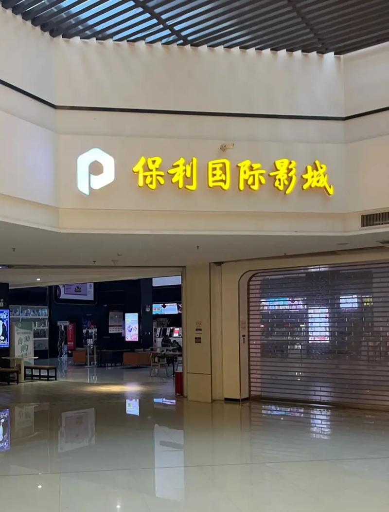 4虎影院的相关介绍