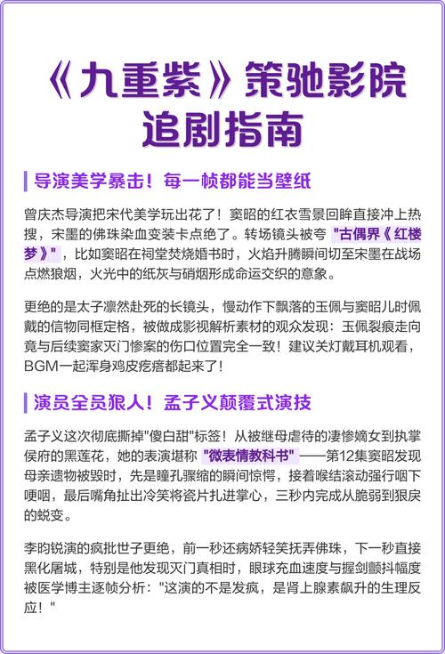 人妻少妇被内射的相关介绍