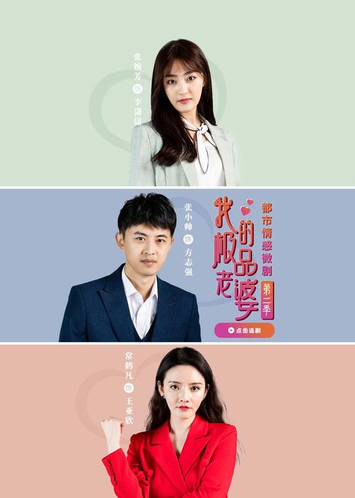 夫妻性生话毛片的相关介绍
