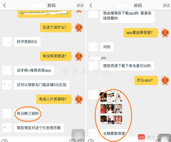 黑丝av在线的相关介绍