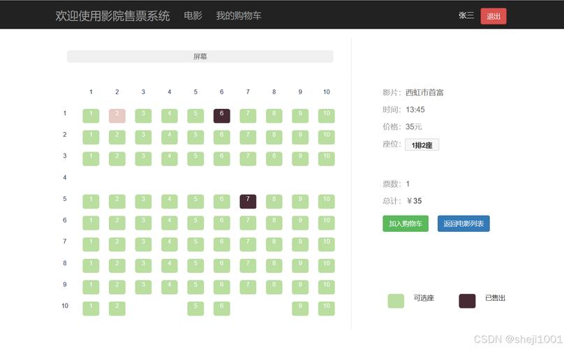 27影院午的相关介绍