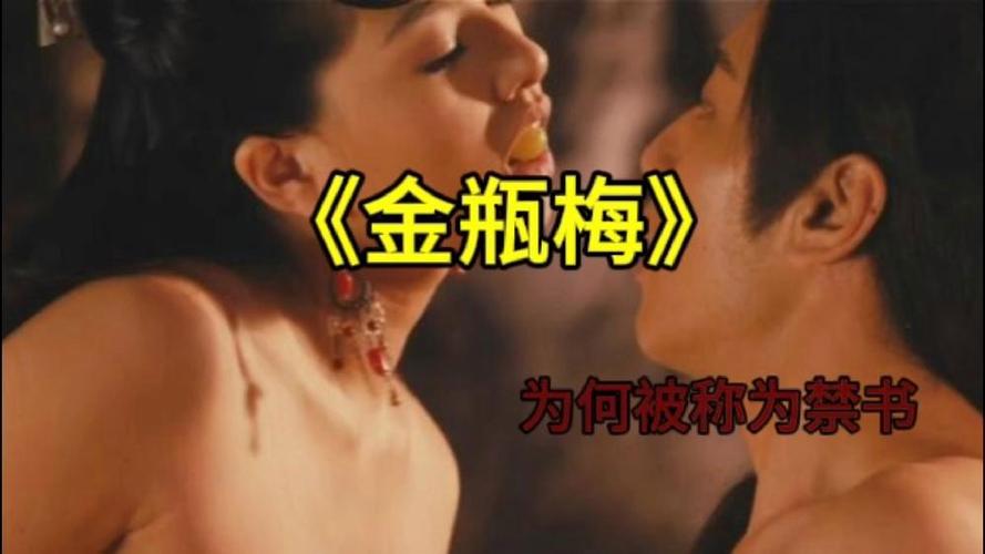 高潮按摩伦理片的相关介绍