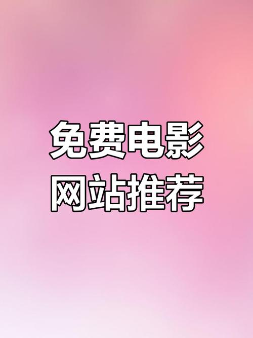 68影院的相关介绍