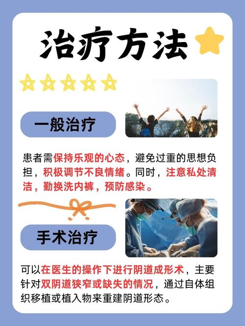 50岁女性分泌物呈黄绿色是什么原因的相关介绍