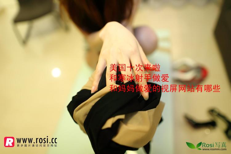 熟女少妇二区的相关介绍