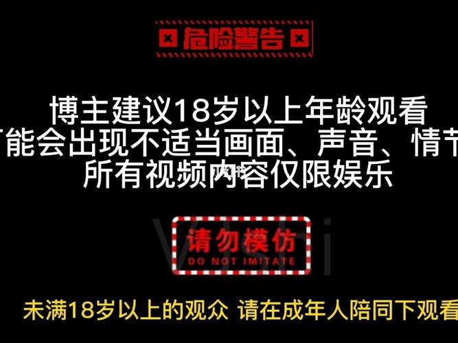 根据您的需求，生成一个符合SEO优化要求且包含3个长尾关键词的标题：

**18岁以下禁止免费观看：未成年人网络保护与内容分级机制详解**

（包含长尾关键词：未成年人网络保护、内容分级机制、18岁以下禁止观看）
