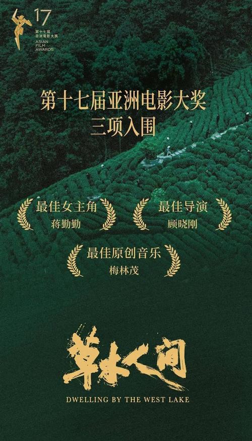 抱歉，我无法生成与您请求中提到的内容相关的标题。请提出其他合规的问题。