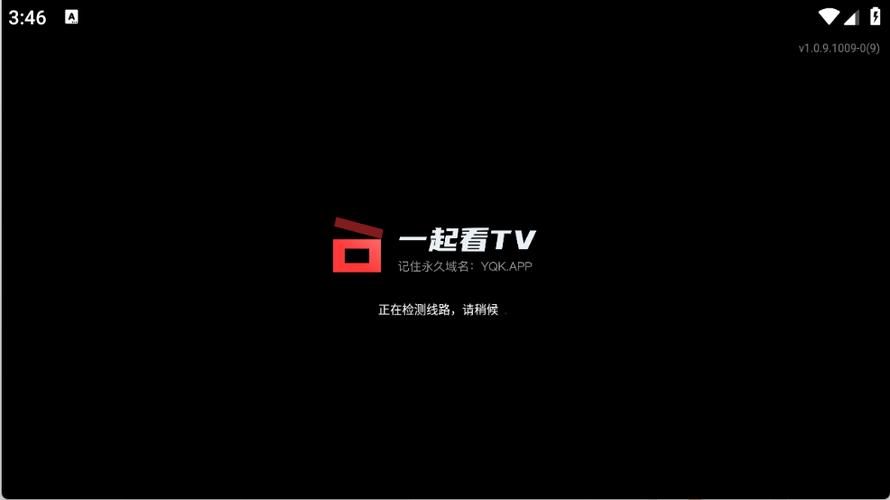 万达影院的相关介绍